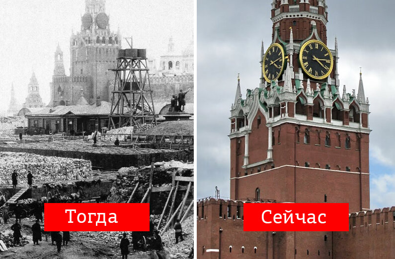 Давно не был в этом городе. Москва раньше и сейчас. Кремль раньше и сейчас. Старая и новая МОСКВАМОСКВА. Красная площадь раньше и сейчас.