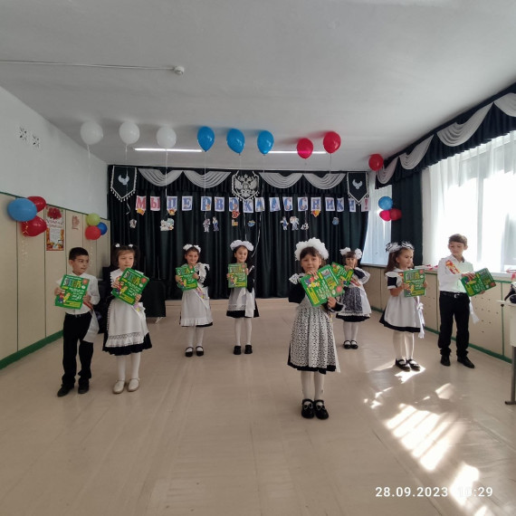 "Первоклассники".