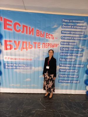 Хабова Разият Якубовна Хабова Разият Якубовна
